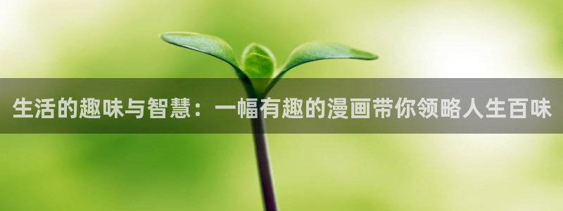 漫蛙直接看漫画入口